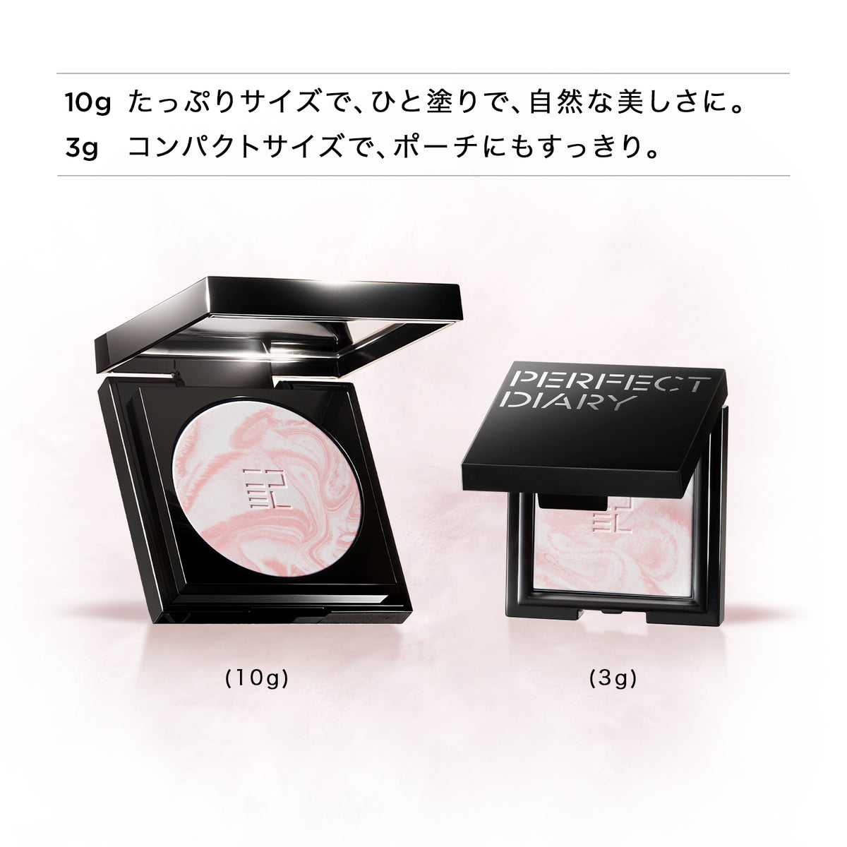 トランスルーシェント ブルーリング セッティング パウダー (ピンク)