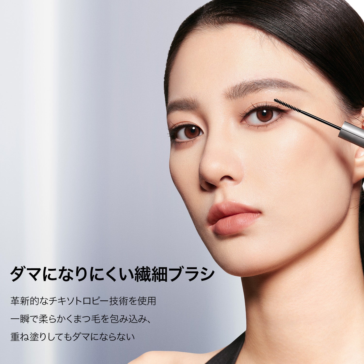 ナチュラル&ストレート ロングラスティングマスカラ