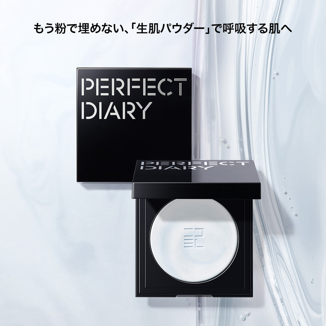 ★2個セット★セッティング パウダー + セッティング スプレー
