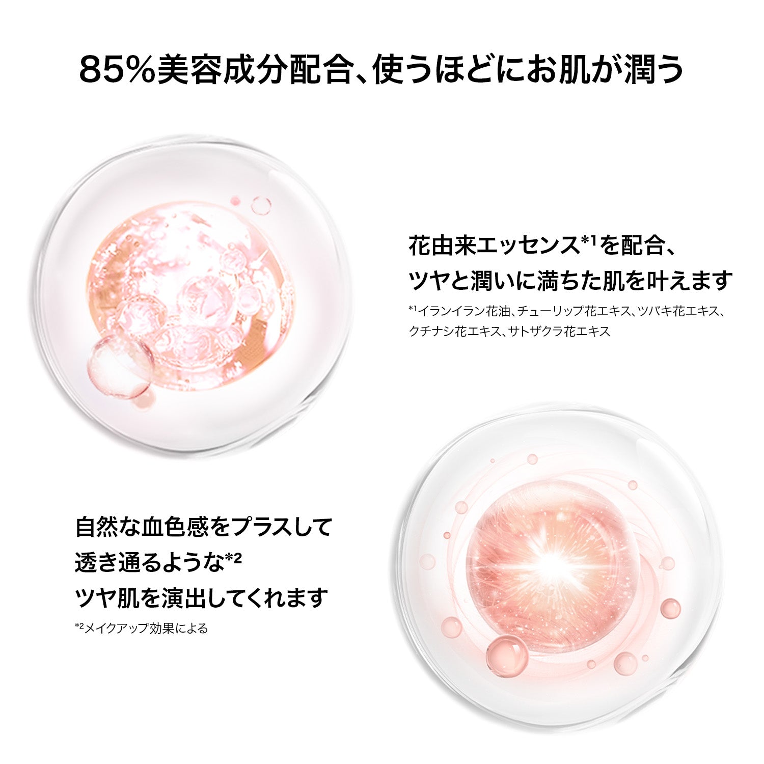 ★ベースメイクセット★エッセンスプライマークリーム+ UV クッションファンデーション