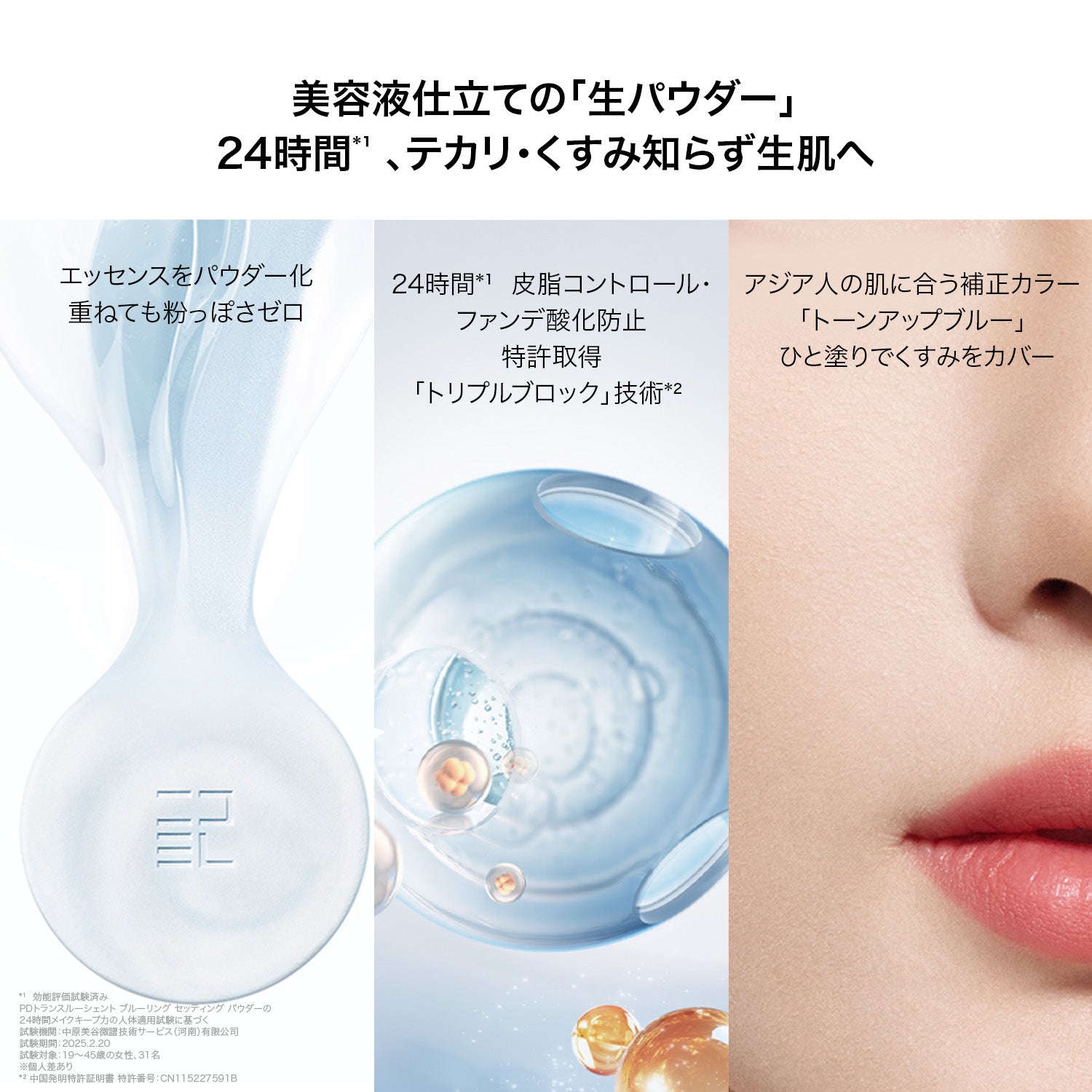 ★2個セット★クッションファンデーション + セッティング パウダー