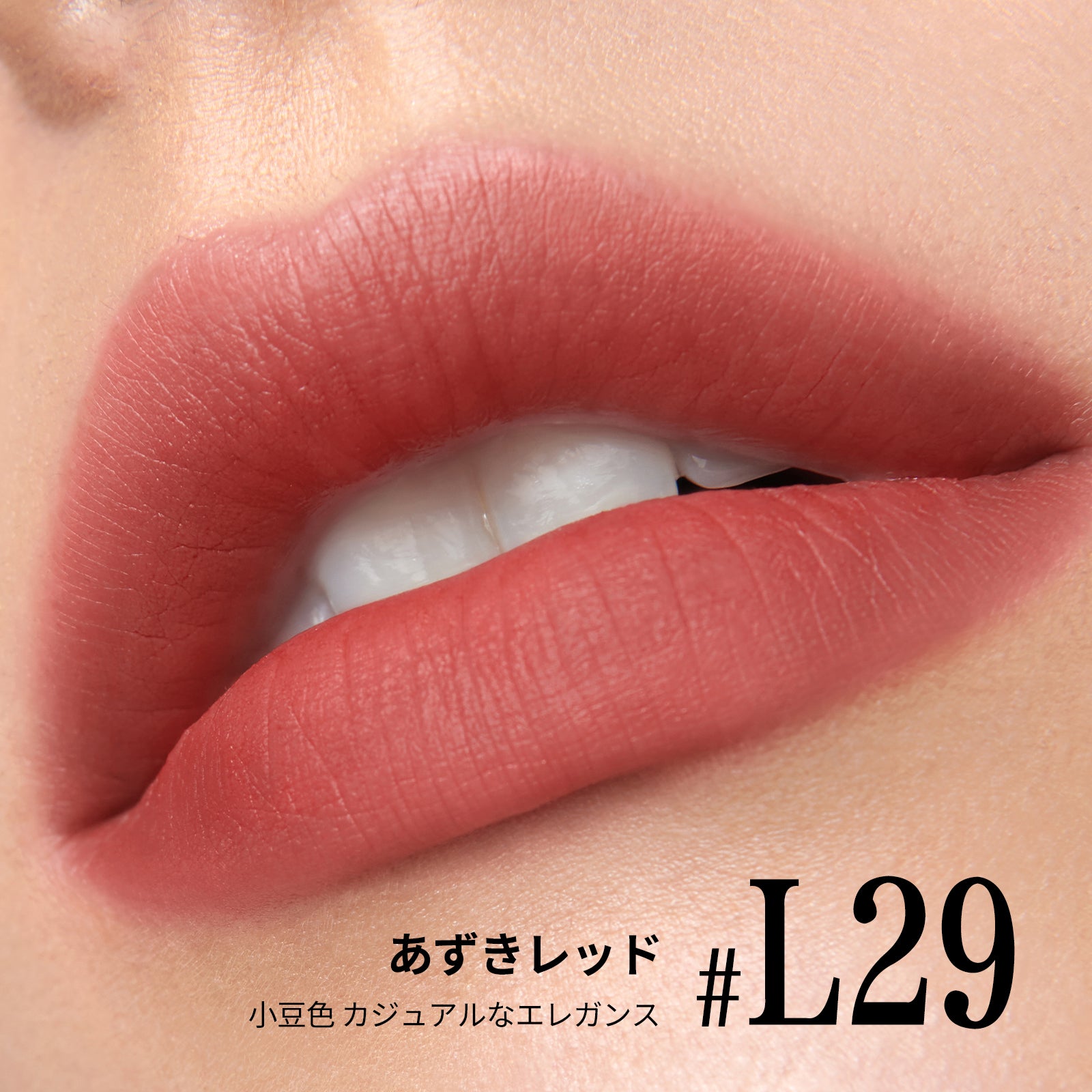 「バレエ」限定 ベルベット ハイヒールリップスティック