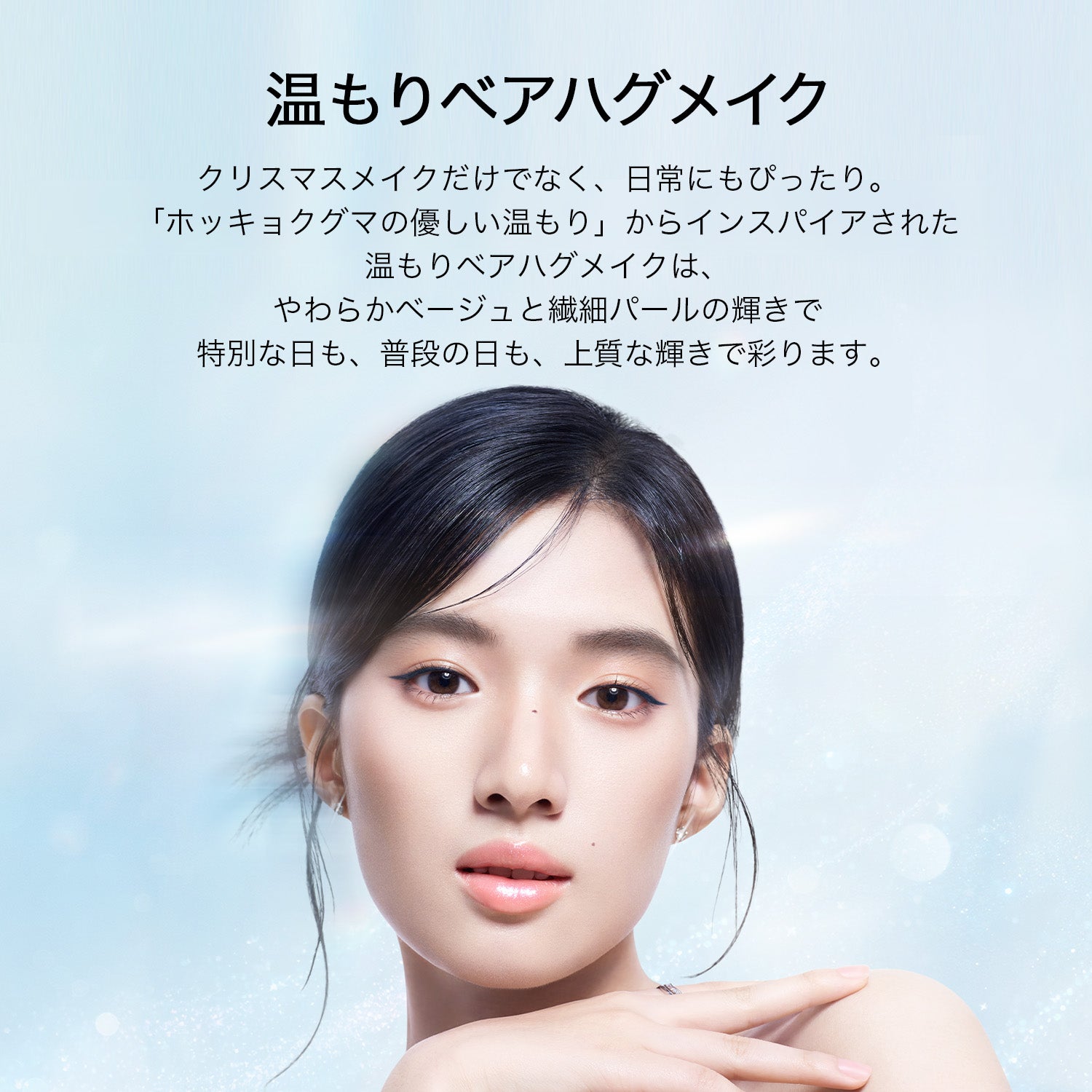 【クリスマス限定】シルバー・タイドセット