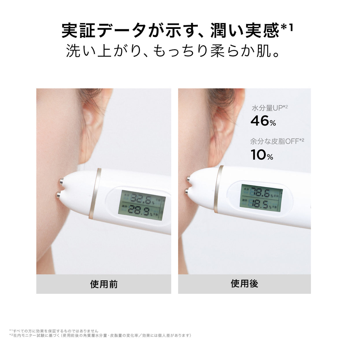 フェイシャルクレンザー