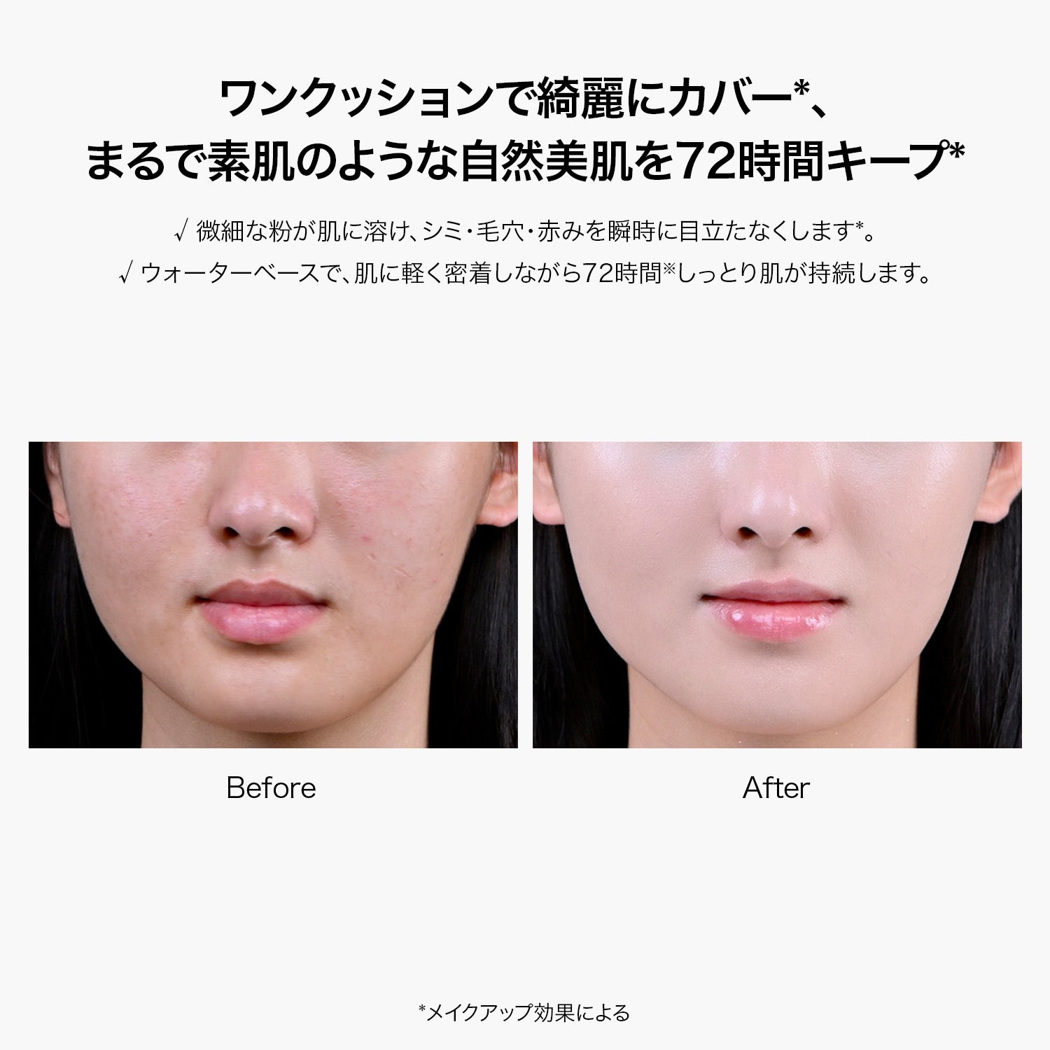 ★ベースメイクセット★エッセンスプライマークリーム+ UV クッションファンデーション