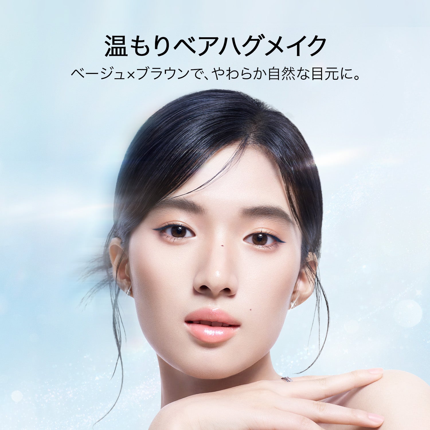 【ウィンター新作】エクスプローラ 12色動物アイシャドウパレット ベアハグ