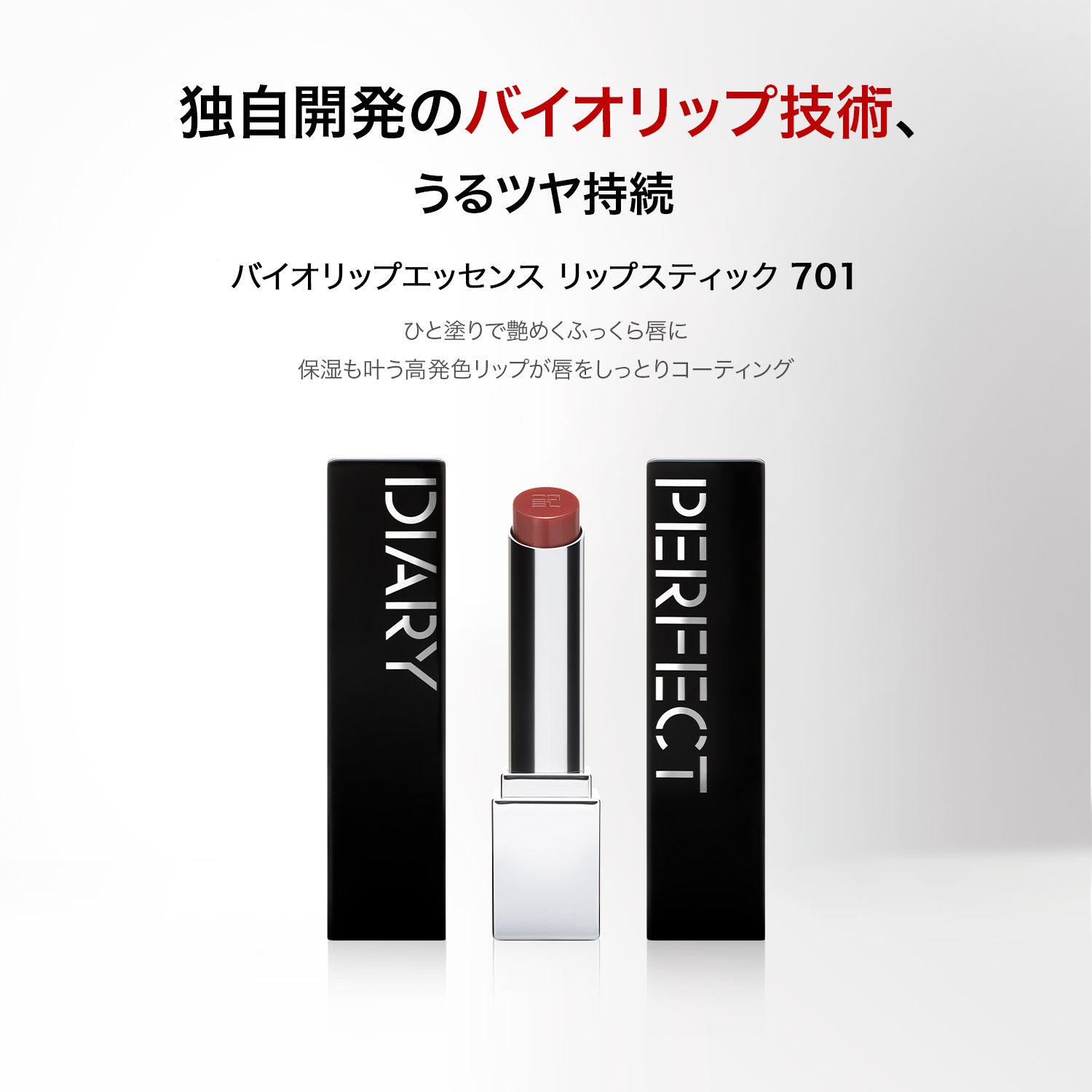 【数量限定】モーメントアイズ·ルックセット