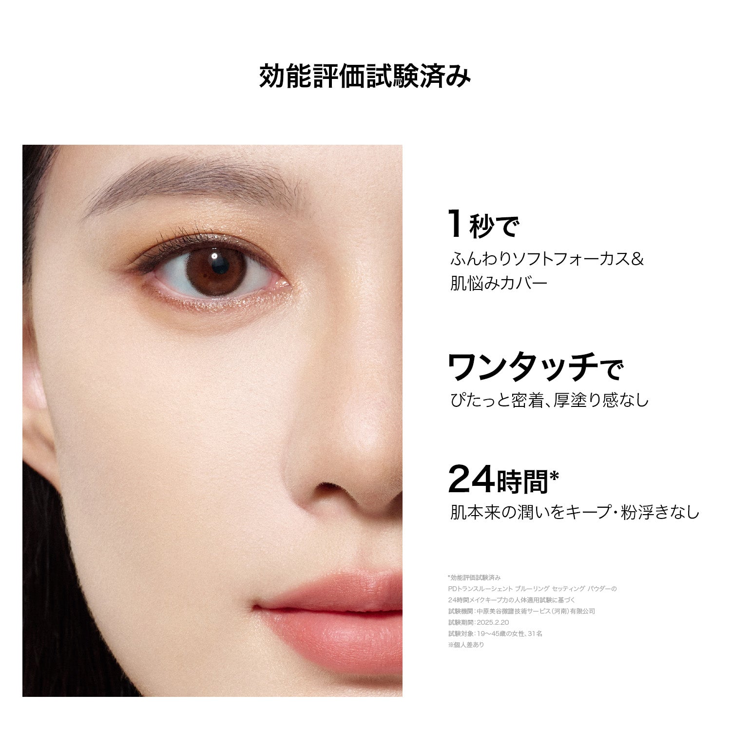 ★2個セット★クッションファンデーション + セッティング パウダー