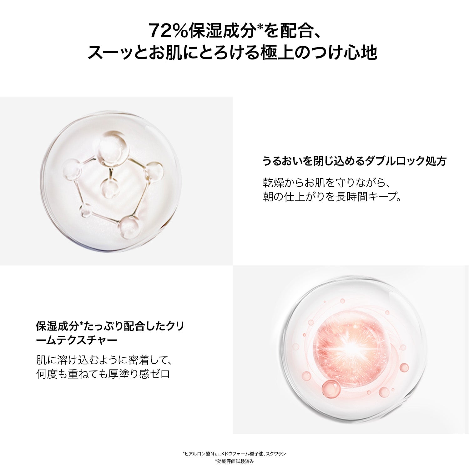 マルチスティック ハイライト & チーク