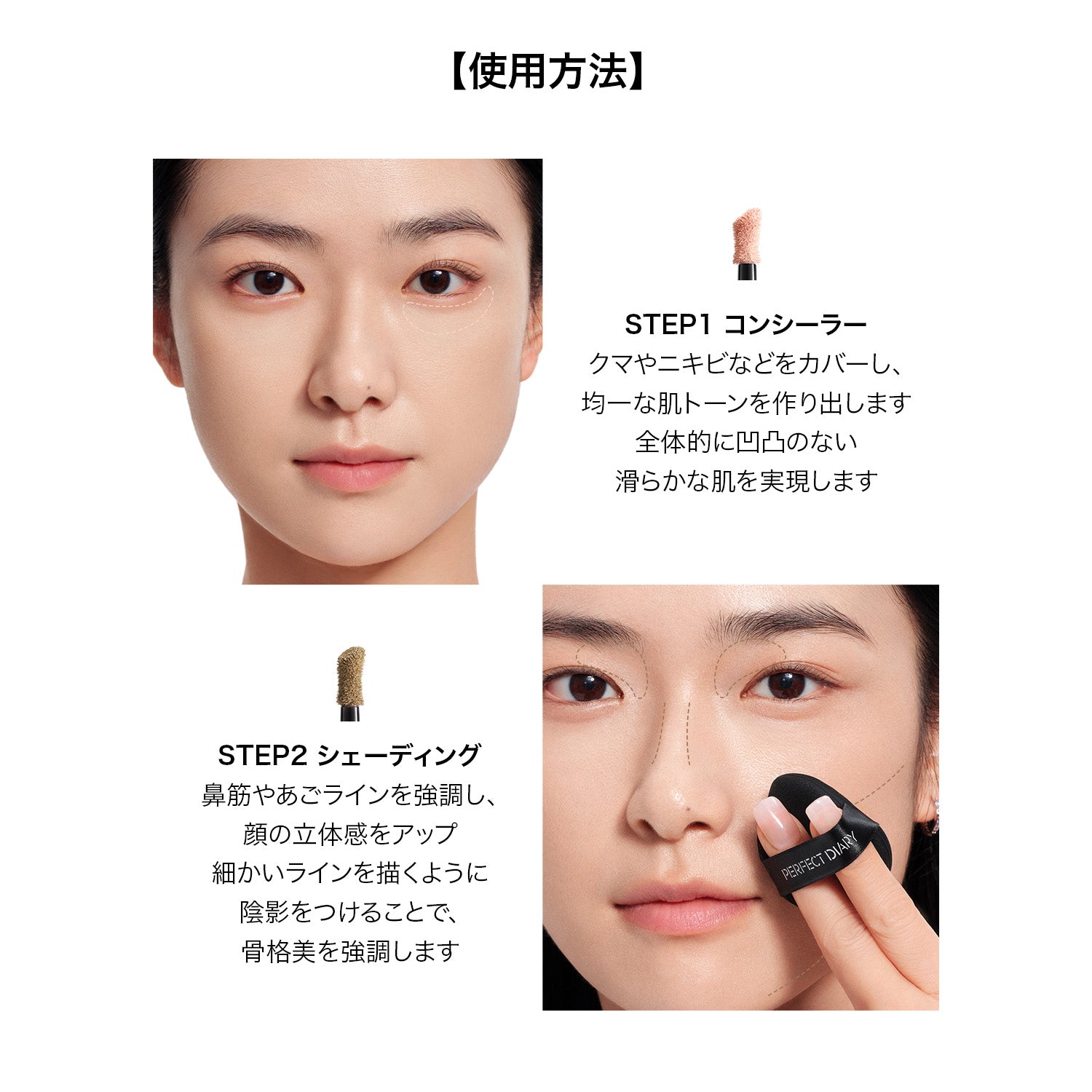 マルチスティック ハイライト & チーク