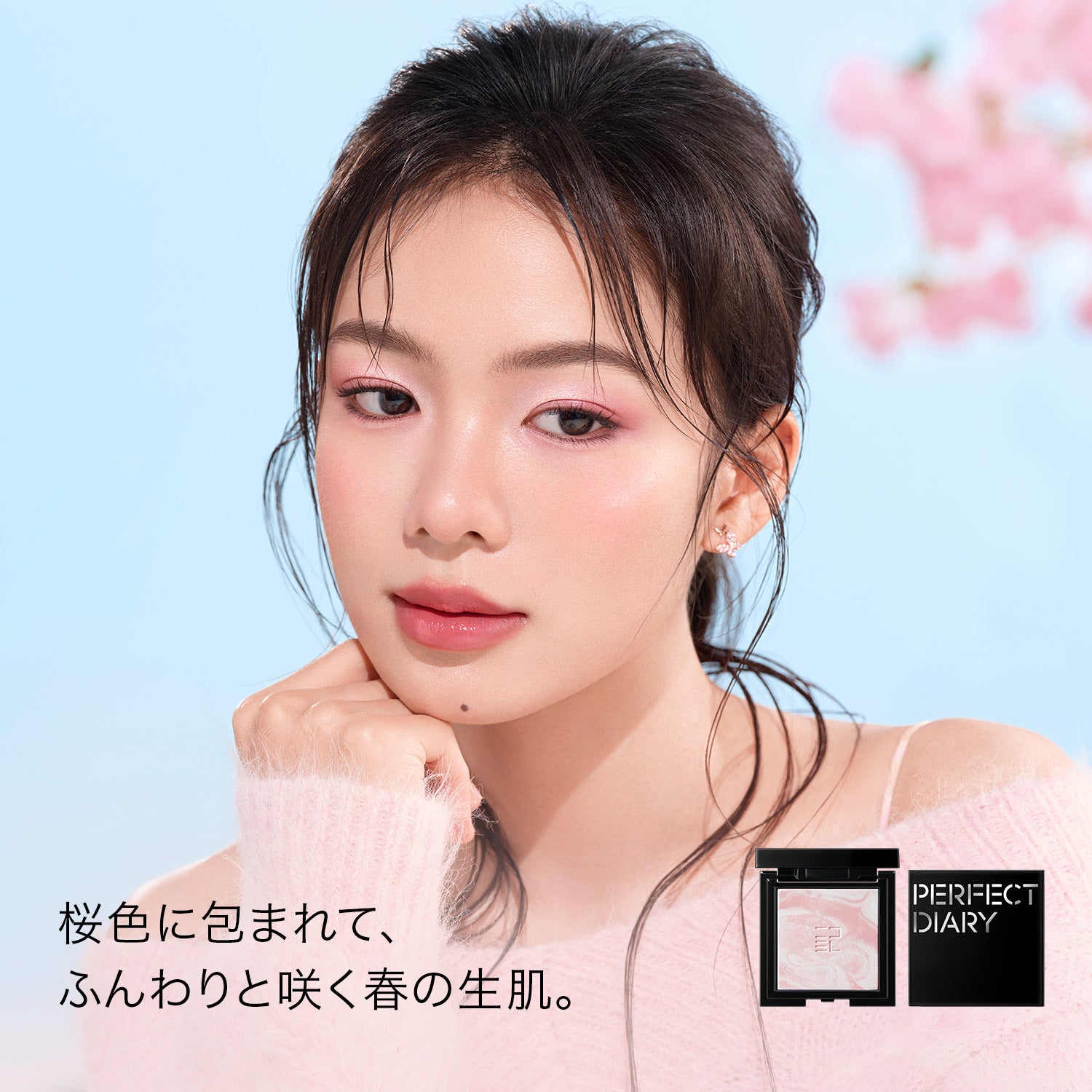 【新年企画】限定発売 2026 午年 ハイグレード コスメギフトセット