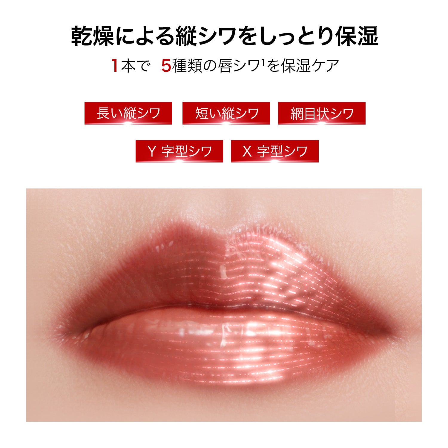 バイオリップ エッセンス リップスティック 723  & 725