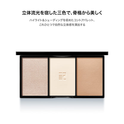 シマーリング コントロール フェイスパレット