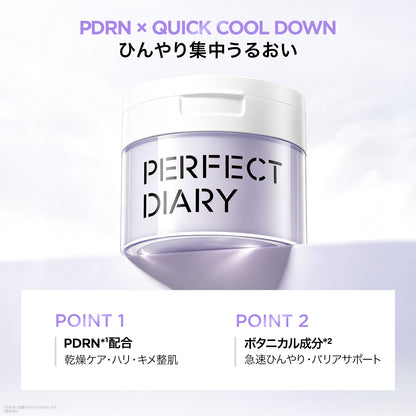 フェイスパッド