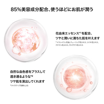 ★新商品★エッセンスコンシーリング UV クッションファンデーション 陶器肌 SPF50 PA+++