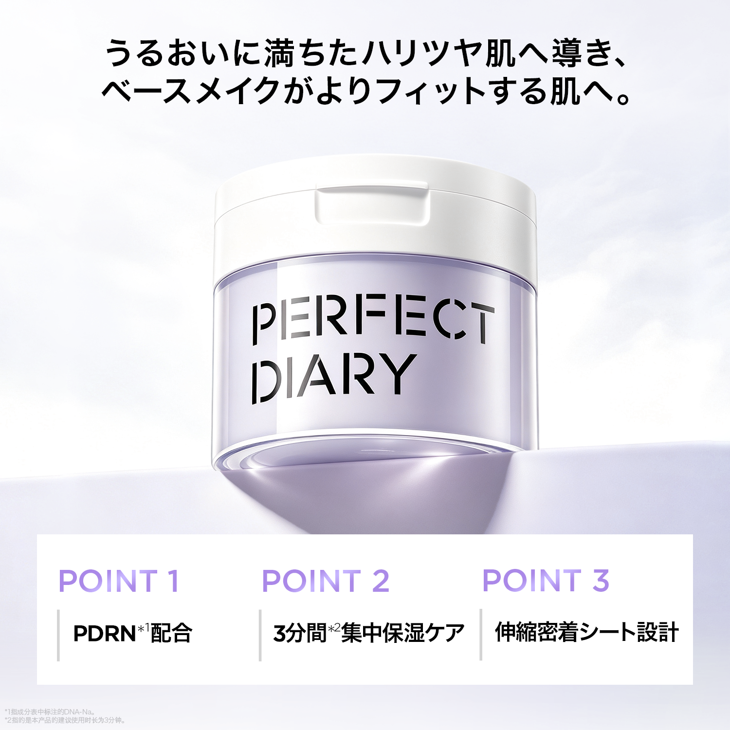 AWフェイスパッド