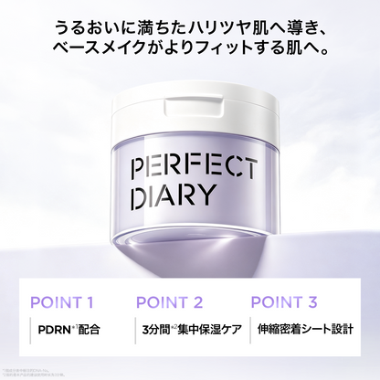 AWフェイスパッド