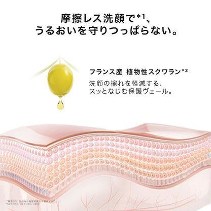 フェイシャルクレンザー