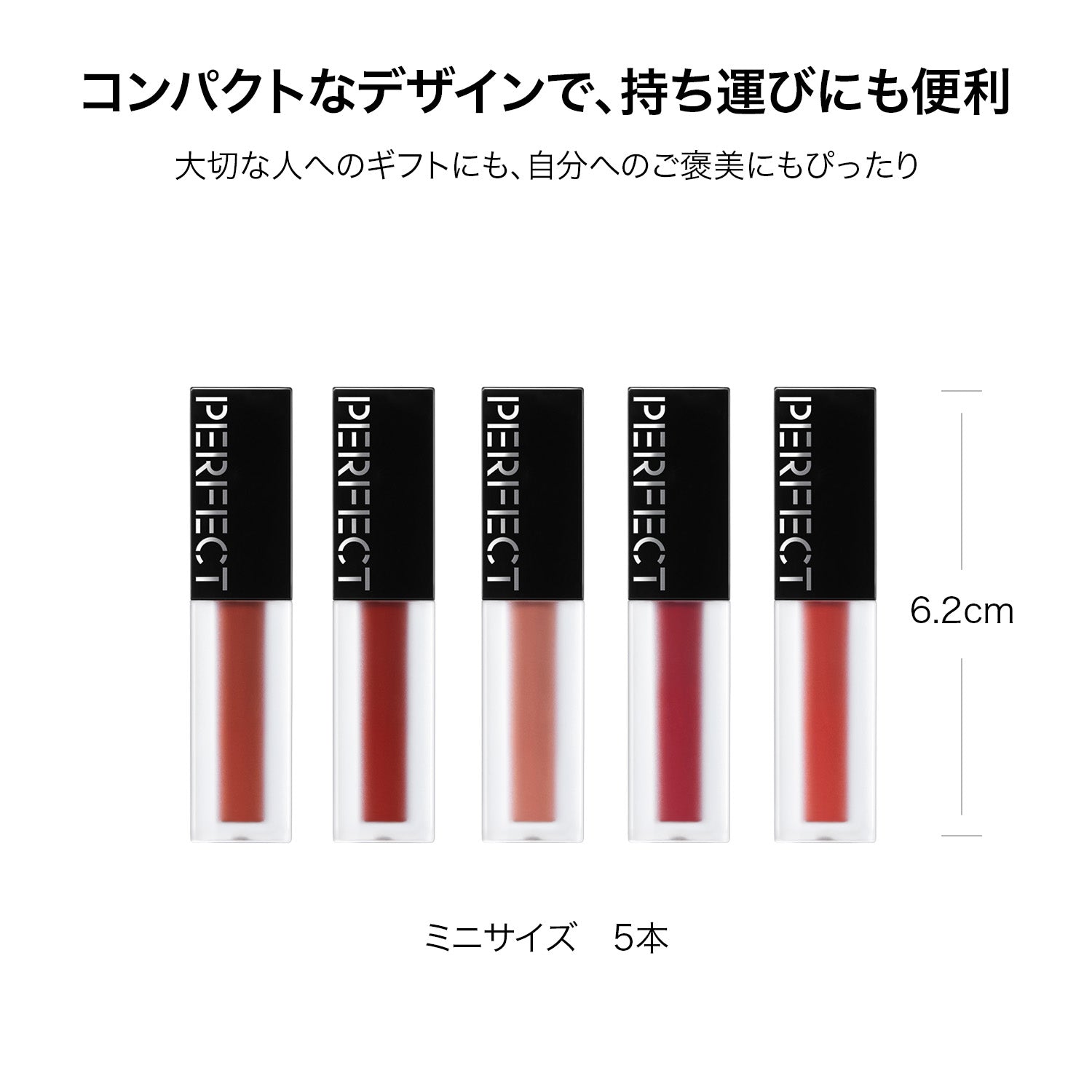 ★新商品★バイオリップ エッセンス リップスティン ミニセット