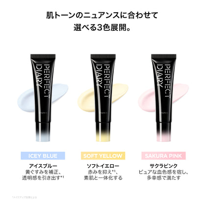 【新品発売】エッセンス カラーコレクション トーンアップ UV クリーム