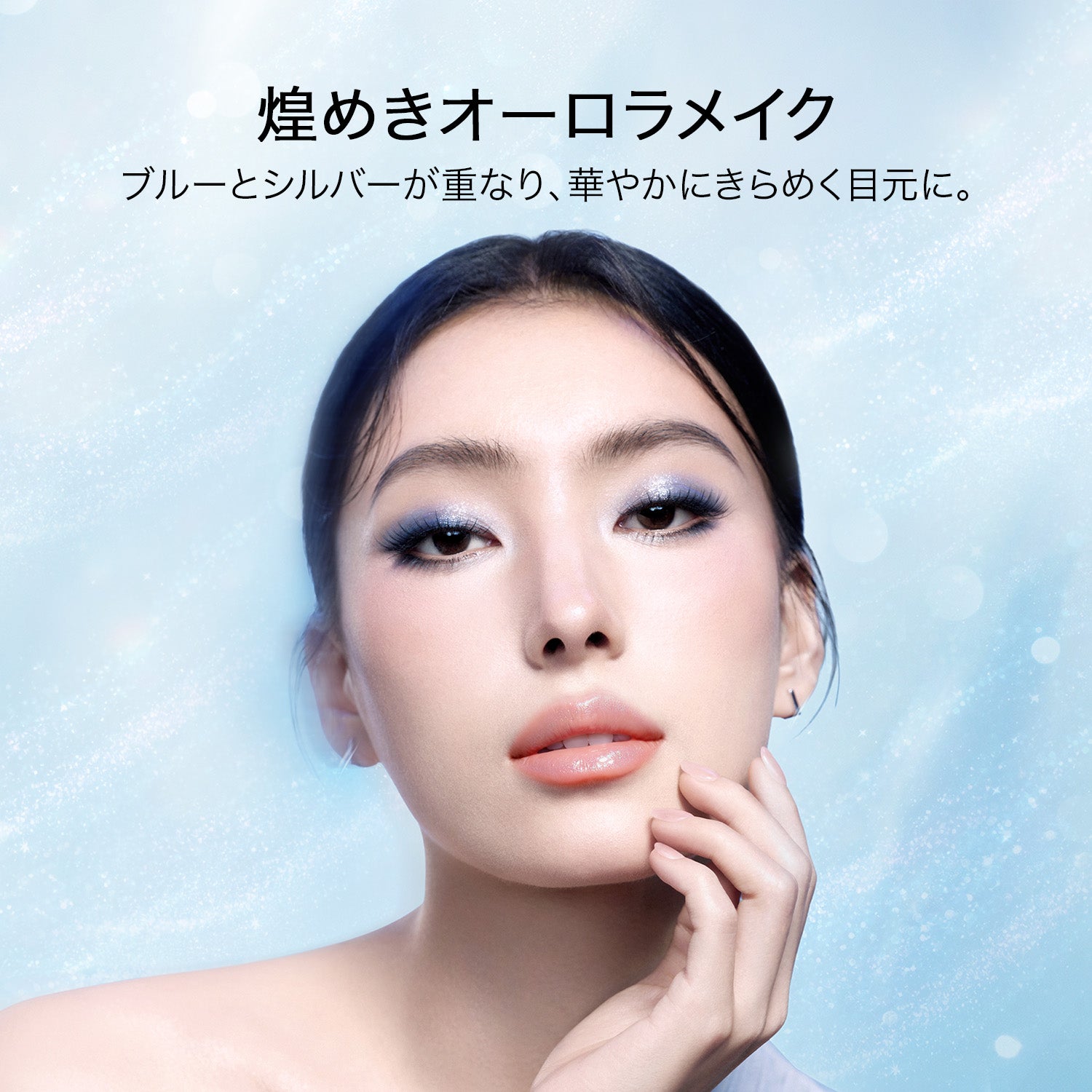 【クリスマス限定】エクスプローラ 12色動物アイシャドウパレット ベアハグ