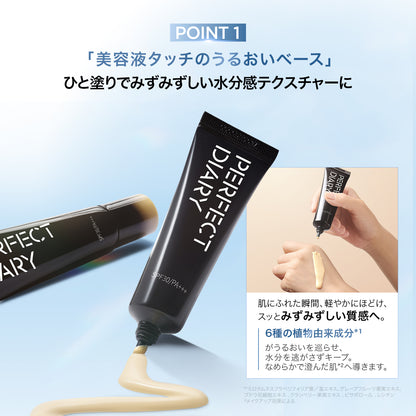 【新品発売】エッセンス カラーコレクション トーンアップ UV クリーム