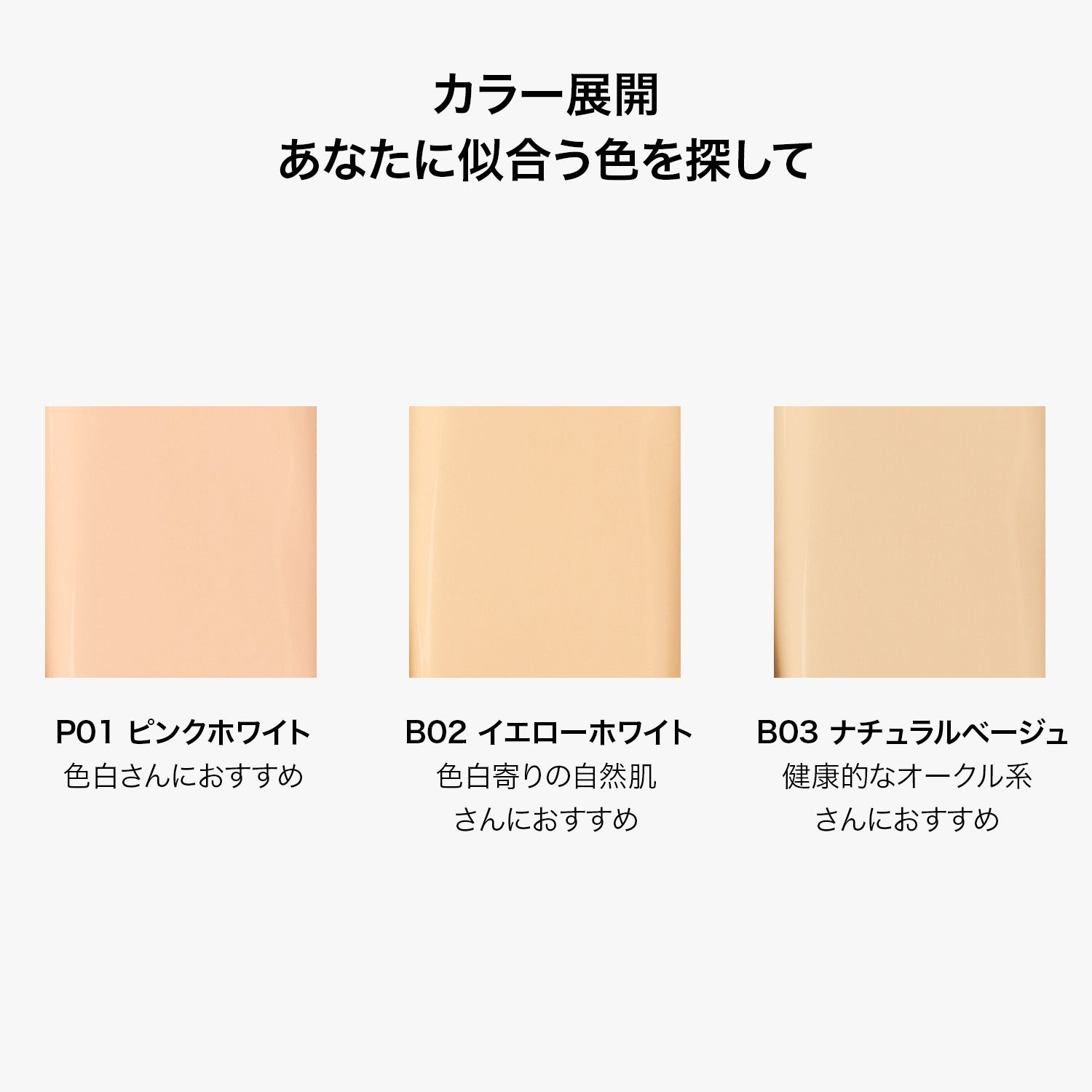 ★新商品★エッセンスコンシーリング UV クッションファンデーション 陶器肌 SPF50 PA+++