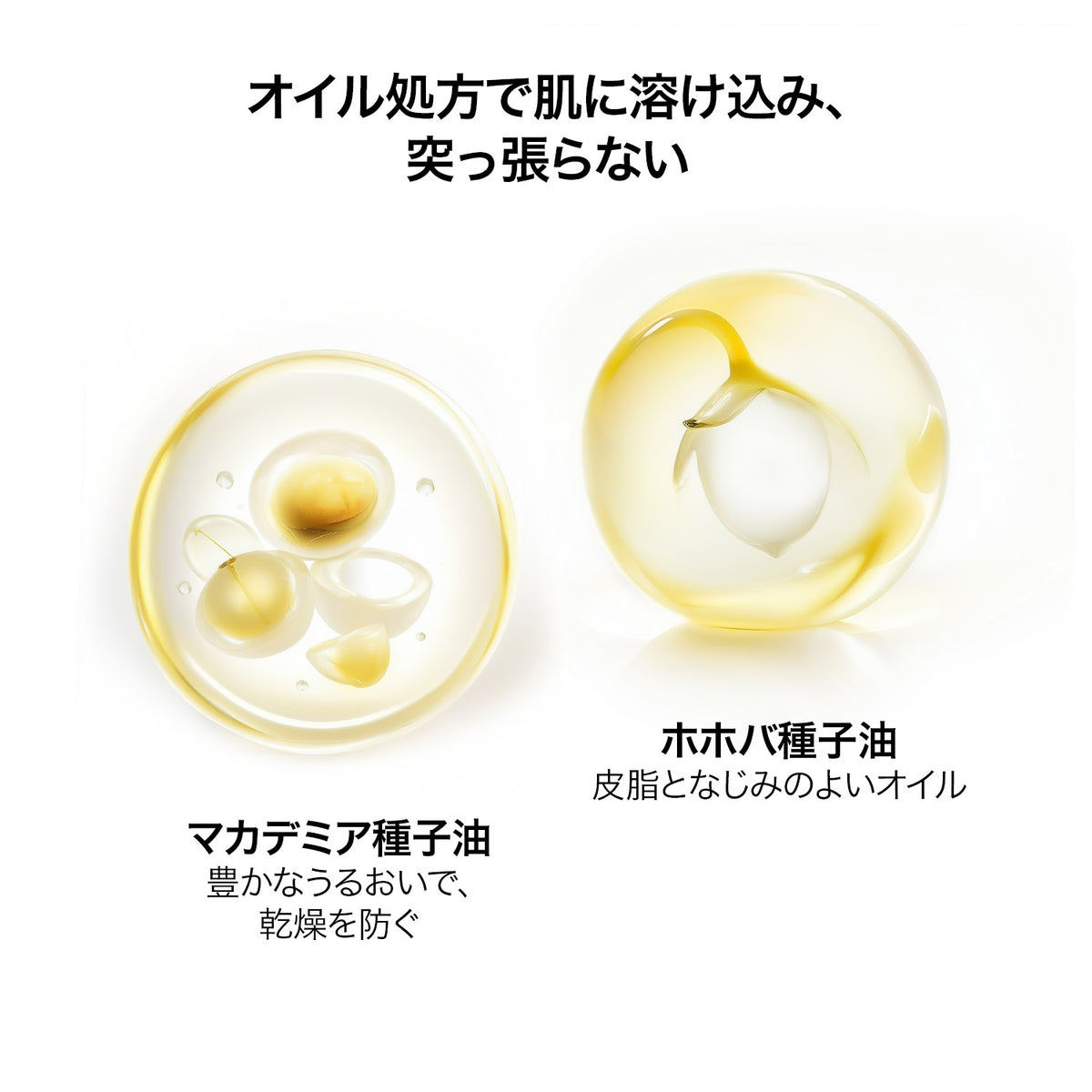 エッセンス クレンジングバーム