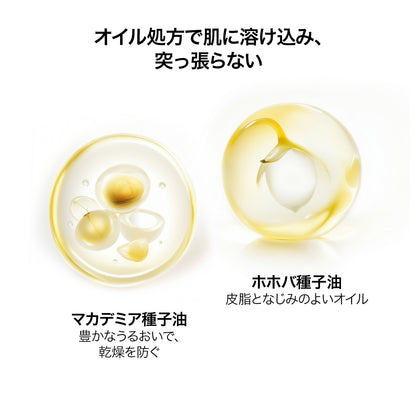 エッセンス クレンジングバーム