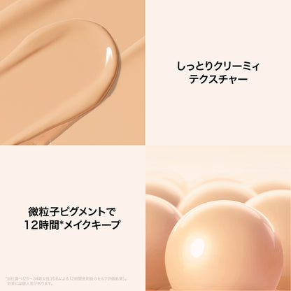 オールインワンコンシーラーパレット