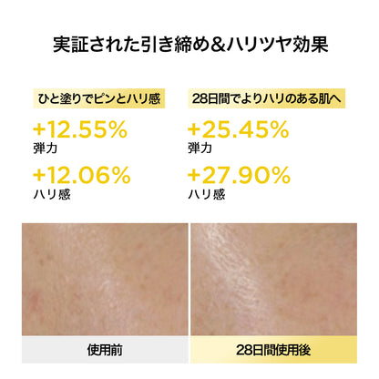 エッセンスオイル