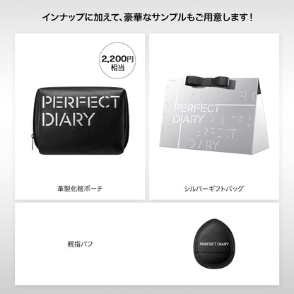 2025 プレミアムラッキーバッグセット A &amp; B