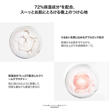 マルチスティック ハイライト ＆ チーク