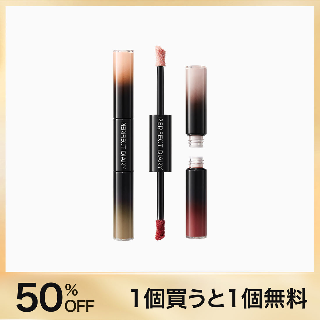 【買い 1 送 1】マルチスティック ハイライト ＆ チーク